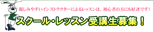 青梅フレンドシップゴルフ 施設案内